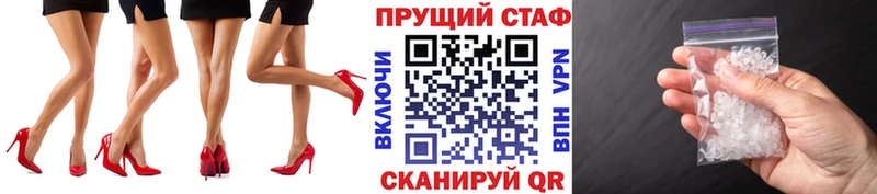 Что такое Байкальск Cocaine Codein ГАШ Каннабис Мефедрон СК