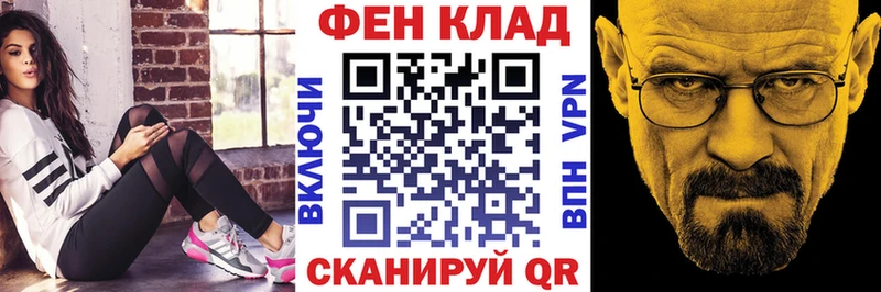 АМФ 98% купить наркоту Байкальск