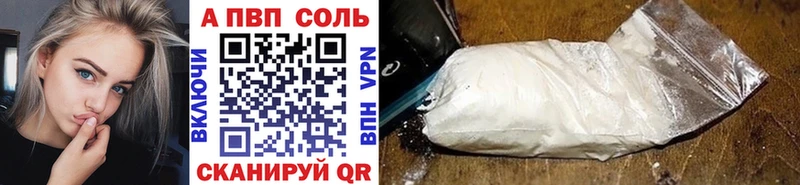 маркетплейс формула  Байкальск  APVP крисы CK 
