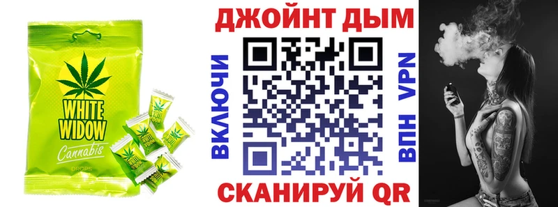 Еда ТГК марихуана  Байкальск 