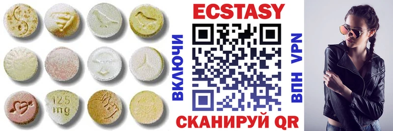 ЭКСТАЗИ Cube  Байкальск 