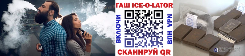 Гашиш Изолятор  hydra вход  Байкальск 
