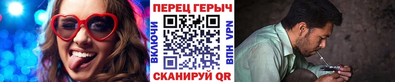 ГЕРОИН герыч  Байкальск 
