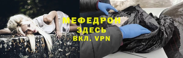 кристаллы Аркадак