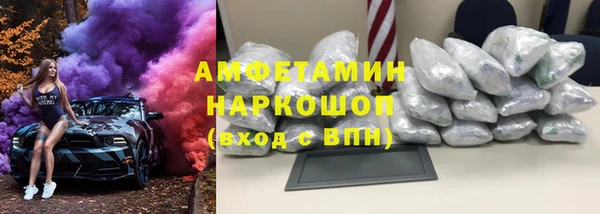 соль ск Арсеньев