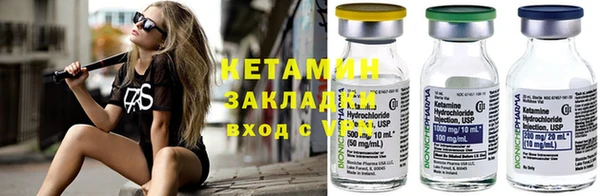 спайс Армянск