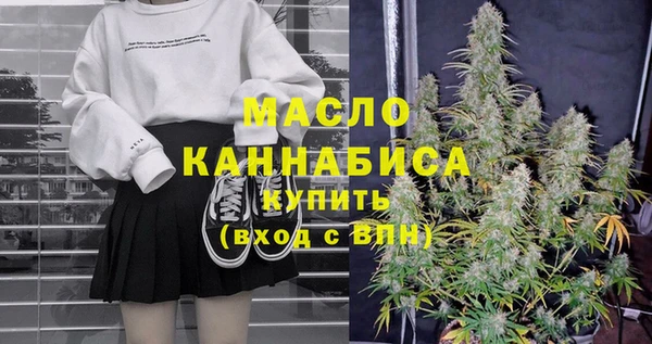 соль ск Арсеньев