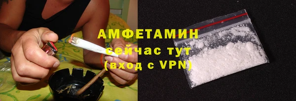 спайс Армянск