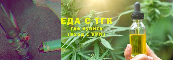 кристаллы Аркадак