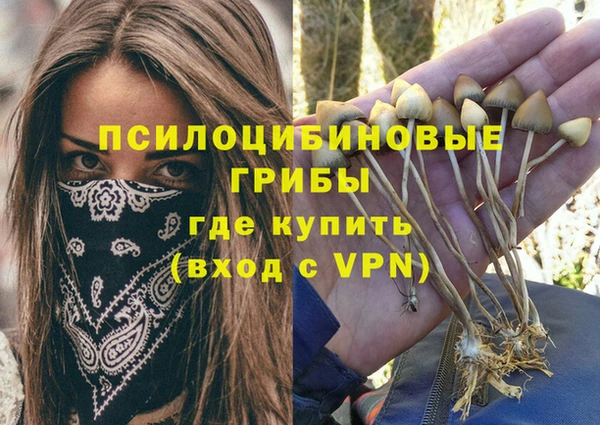 кристаллы Аркадак