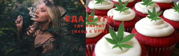 соль курить ск Вязьма