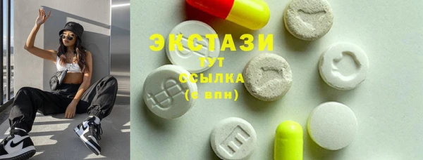 таблы Кинешма