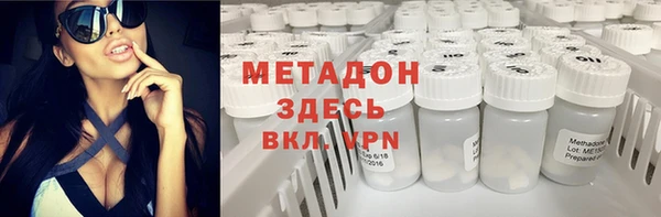 кристаллы Аркадак