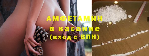кристаллы Аркадак