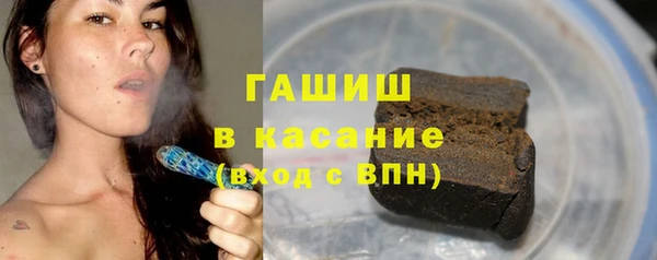 спайс Армянск