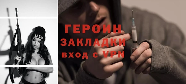 кристаллы Аркадак