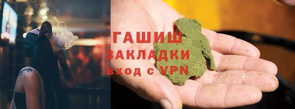 кристаллы Аркадак
