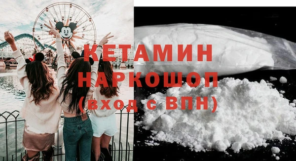 спайс Армянск