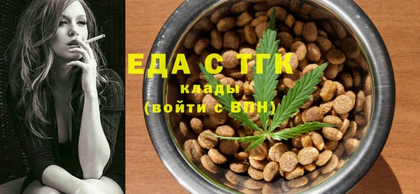 соль ск Арсеньев