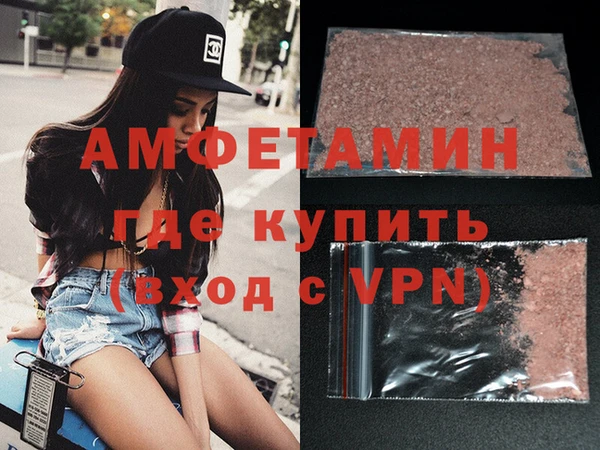 соль ск Арсеньев