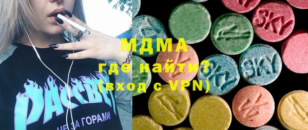 спайс Армянск