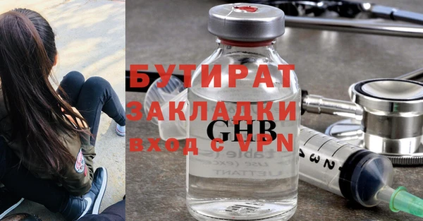 соль ск Арсеньев