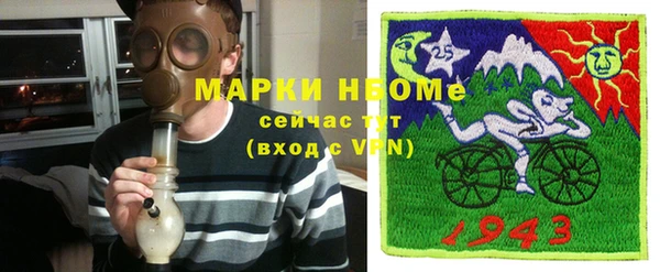 соль ск Арсеньев