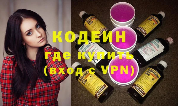 MESCALINE Алексеевка