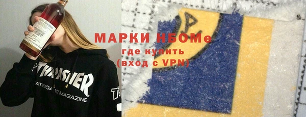 амфетамин Киренск