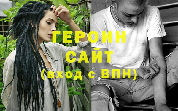 герыч Алзамай