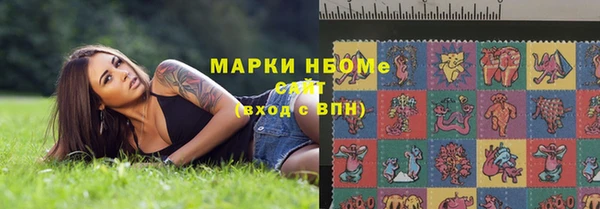 кристаллы Аркадак