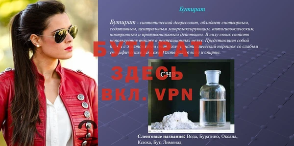 винт Алексин
