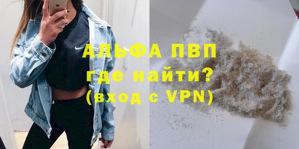 спайс Армянск