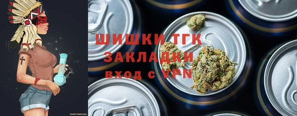 бутират Вяземский