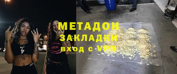 спайс Армянск