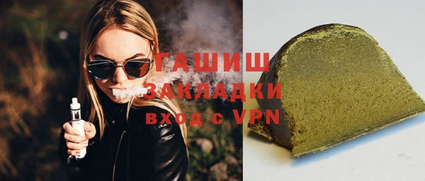 кристаллы Аркадак