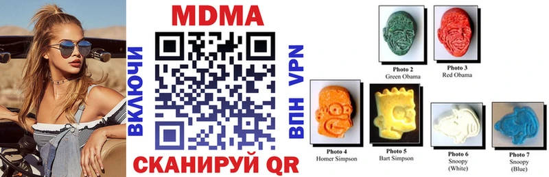 MDMA VHQ Байкальск