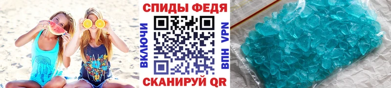 наркошоп Байкальск Метамфетамин пудра