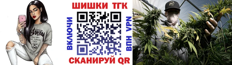МАРИХУАНА THC 21% где можно купить Байкальск